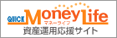 QUICK MoneyLife 投資信託・株式投資の資産運用応援サイト | 株式市況 | 株価 | マネーライフ