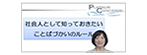 hashitani_e1