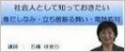 ishibashi